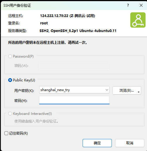 ssh